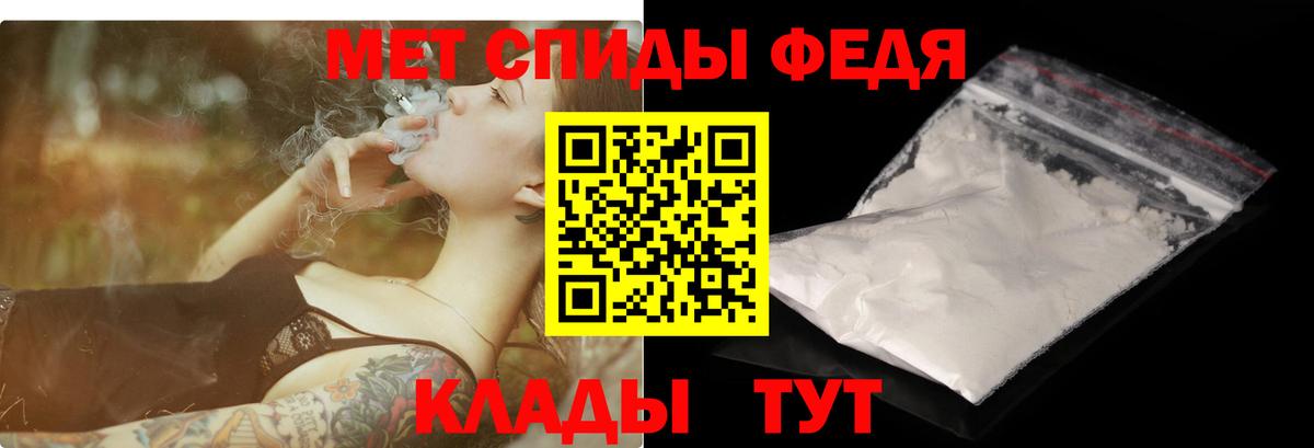 АМФ Розовый Славянск-на-Кубани