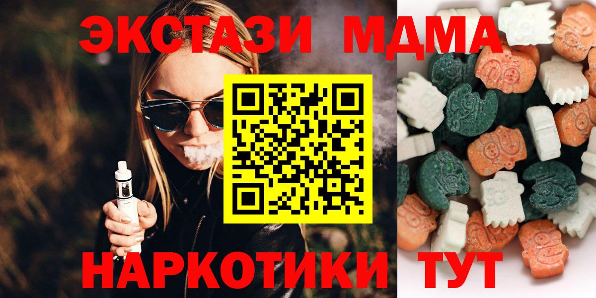 ЭКСТАЗИ TESLA Славянск-на-Кубани