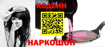 мефедрон Мариинск
