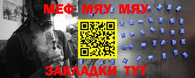 mix Малоярославец