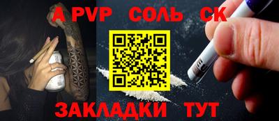 гидропоника Малгобек