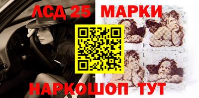 мефедрон Мариинск