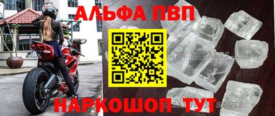 мефедрон Мариинск