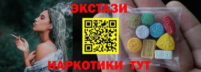 мефедрон Мариинск