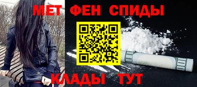 мефедрон Мариинск