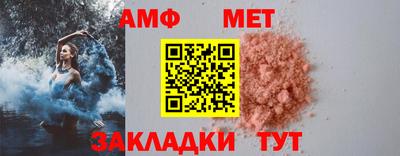 мефедрон Мариинск