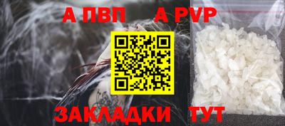 мефедрон Мариинск