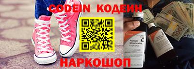 мефедрон Мариинск
