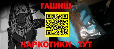 мефедрон Мариинск