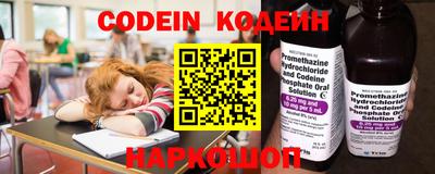 мефедрон Мариинск