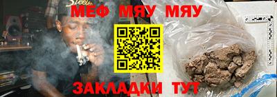 mix Малоярославец