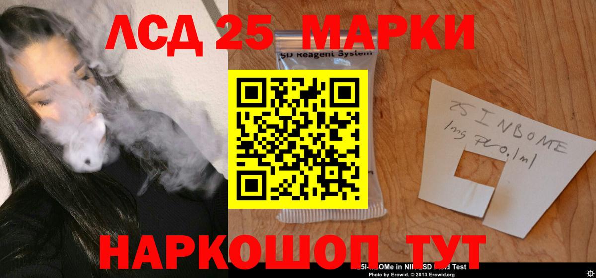   маркетплейс  Вход с VPN  Славянск-на-Кубани  Лсд 25 экстази ecstasy  LSD-25 экстази кислота 