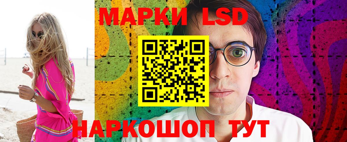 Марки 25I-NBOMe 1,5мг Славянск-на-Кубани
