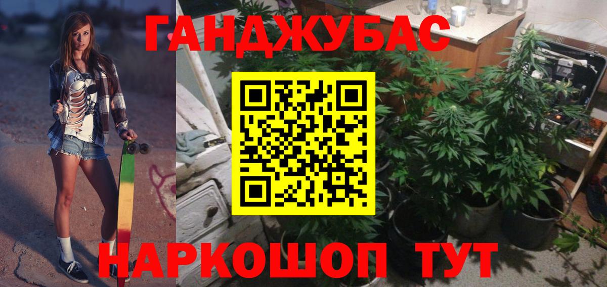 Славянск-на-Кубани  Шишки марихуана Amnesia  Каннабис OG Kush  Вход с VPN  Бошки Шишки Amnesia  Конопля Amnesia 
